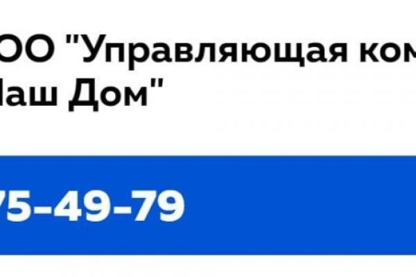 Ожидаем перевода от обменника блэкспрут