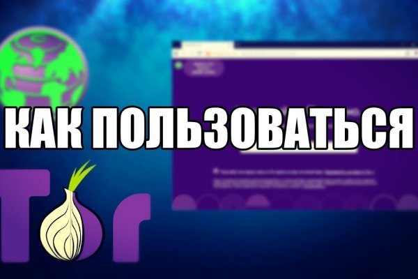 Почему не работает сайт блэкспрут сегодня