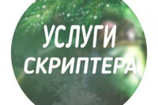 Почему не работает сайт омг