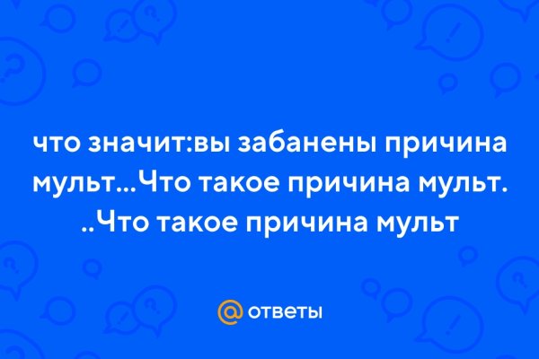 Как пополнить мегу биткоином без комиссии