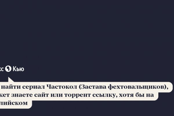 Как попасть на настоящий сайт блэкспрут