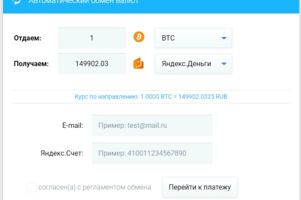 Рабочее зеркало BlackSprut для tor браузеров