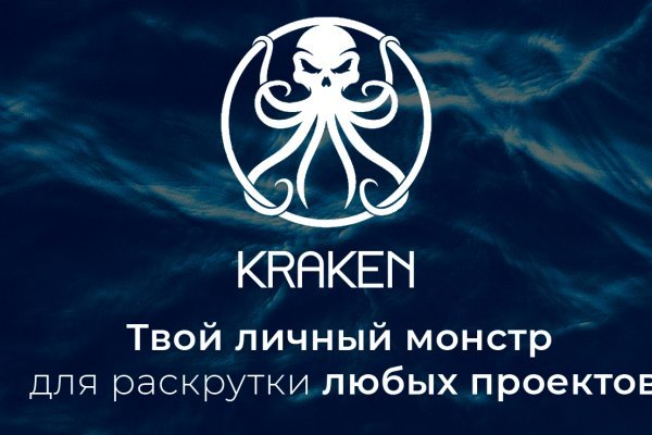 Кракен сайт официальный настоящий kraken6.at kraken7.at kraken8.at