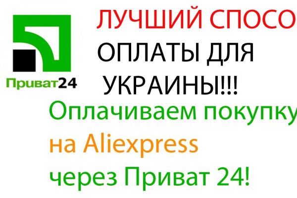 Не работает сайт блэкспрут