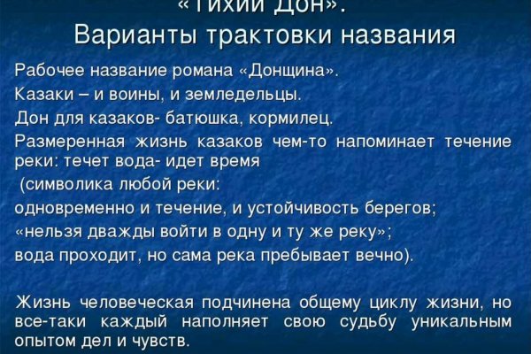 Актуальные онион сайты