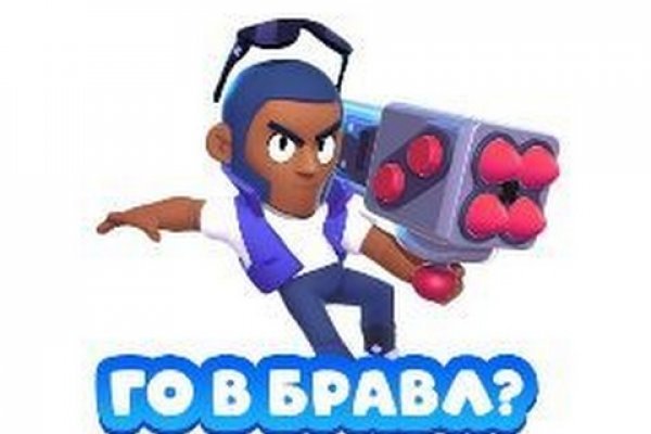 Омг заработала