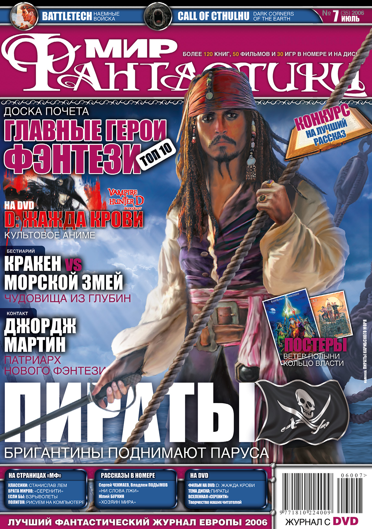 Ссылка на kraken оригинальная in.kraken6.at kraken7.at kraken8.at