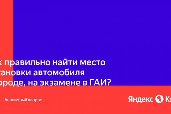 Как пополнить мегу биткоином первый раз