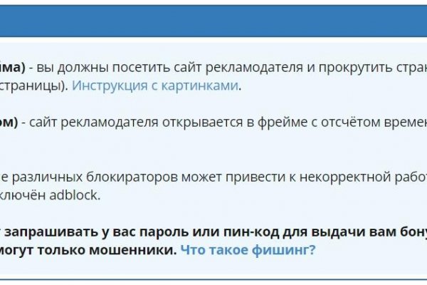 Сайт мега через тор браузер