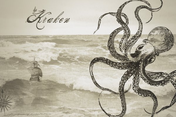 Kraken ссылка на сайт