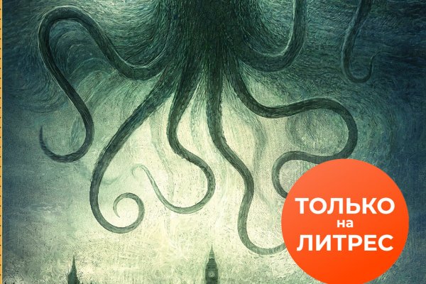 Сайт кракен фейк kraken ssylka onion com