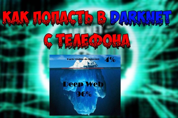 Ссылка на kraken оригинальная in.kraken6.at kraken7.at kraken8.at