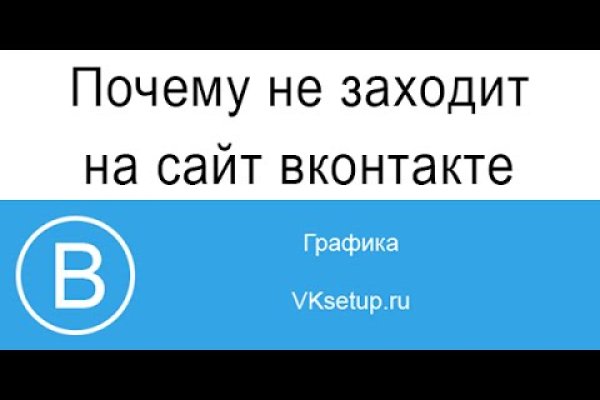 Омг сайт моментальных покупок в обход