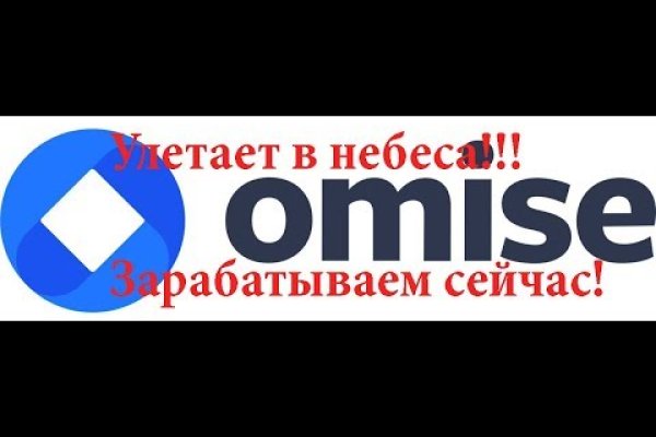 Долгое ожидание перевода от обменника на меге