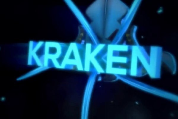 Kraken зеркало рабочее анион